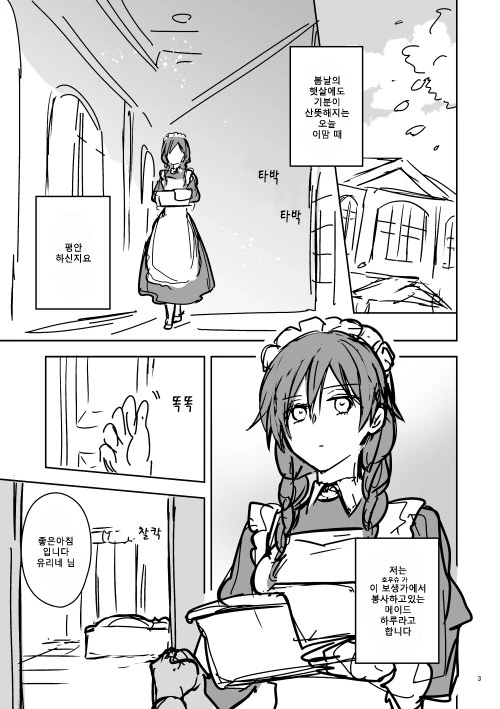 manga_1160480_001.webp