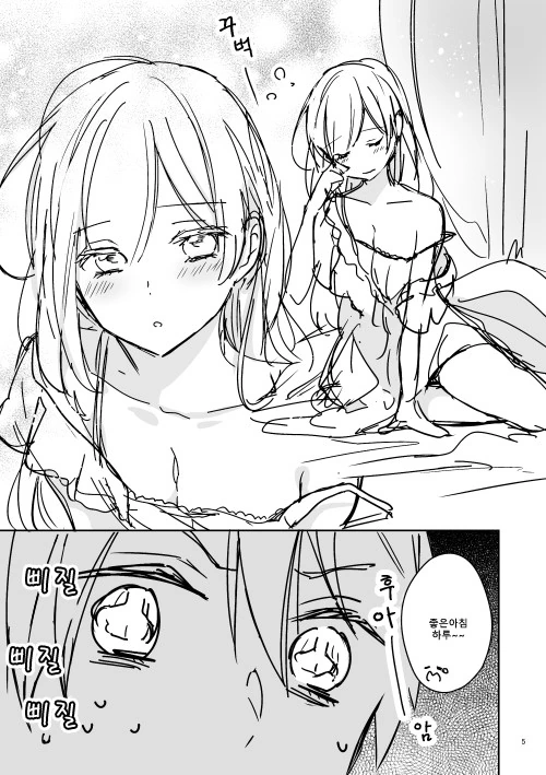 manga_1160480_003.webp