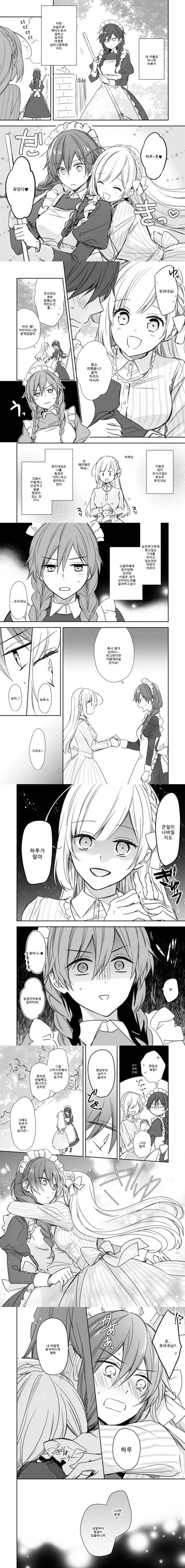 manga_1160480_007.webp