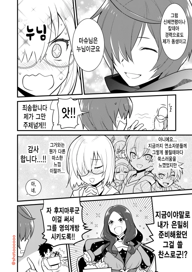 manga_1206705_002.webp