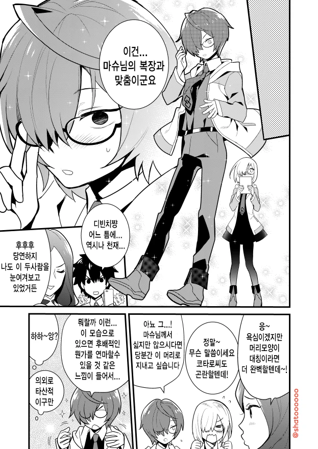 manga_1206705_003.webp