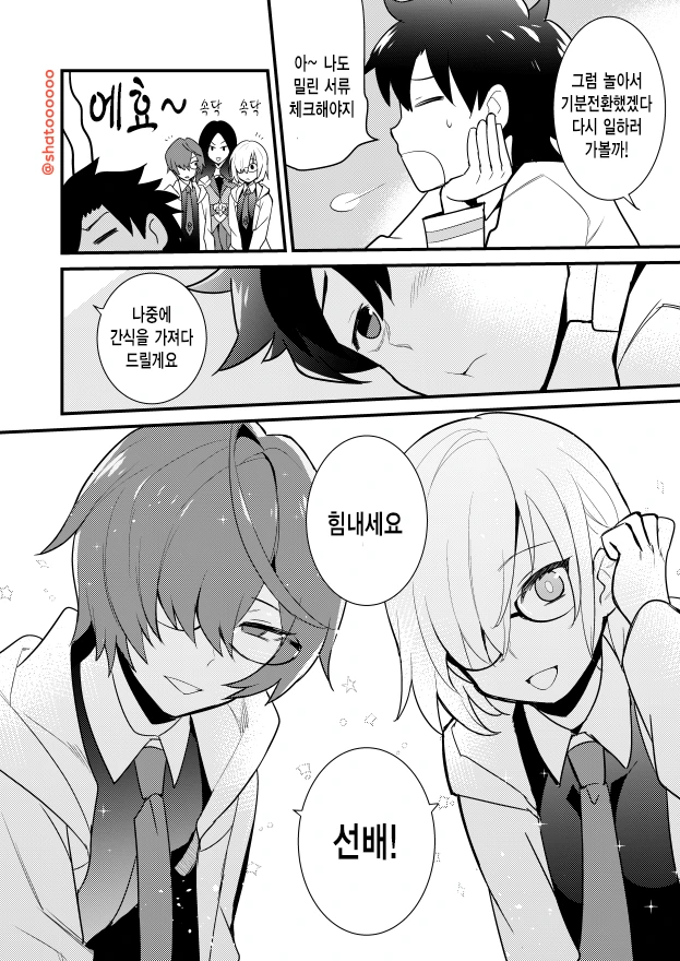 manga_1206705_004.webp