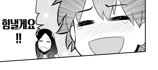 manga_1206705_005.webp