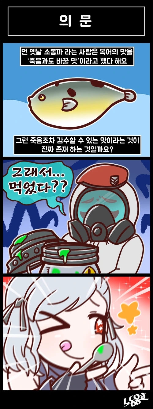 manga_1219586_001.webp