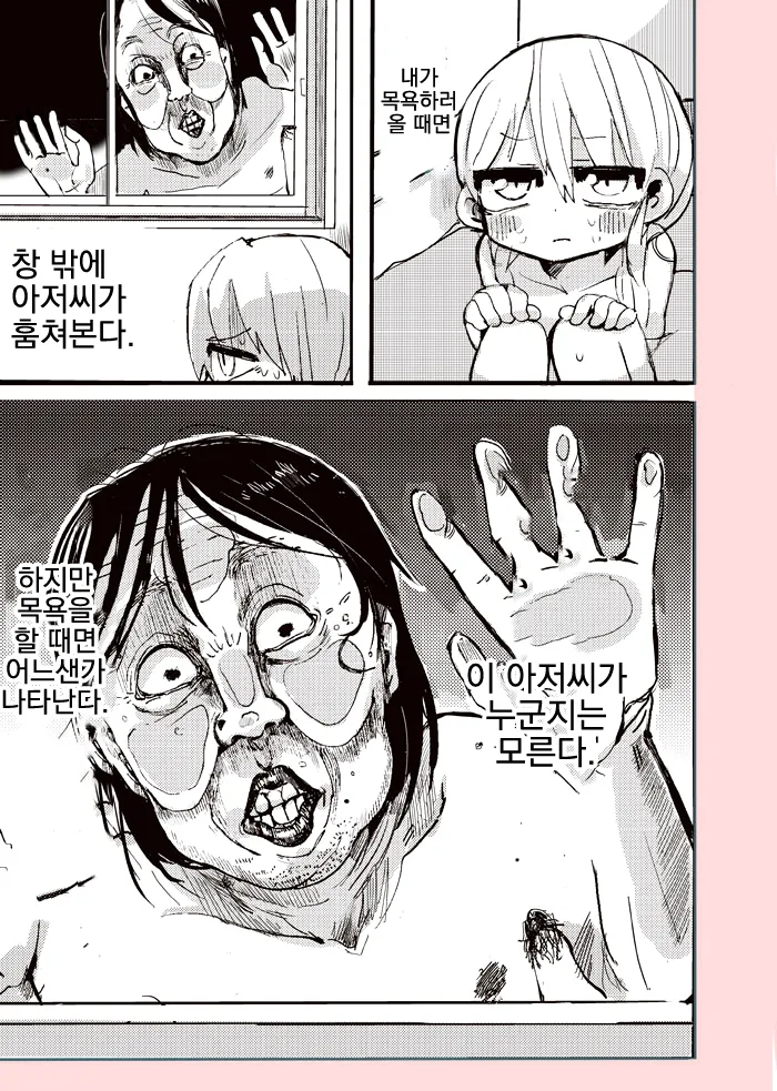 manga_1259049_002.webp
