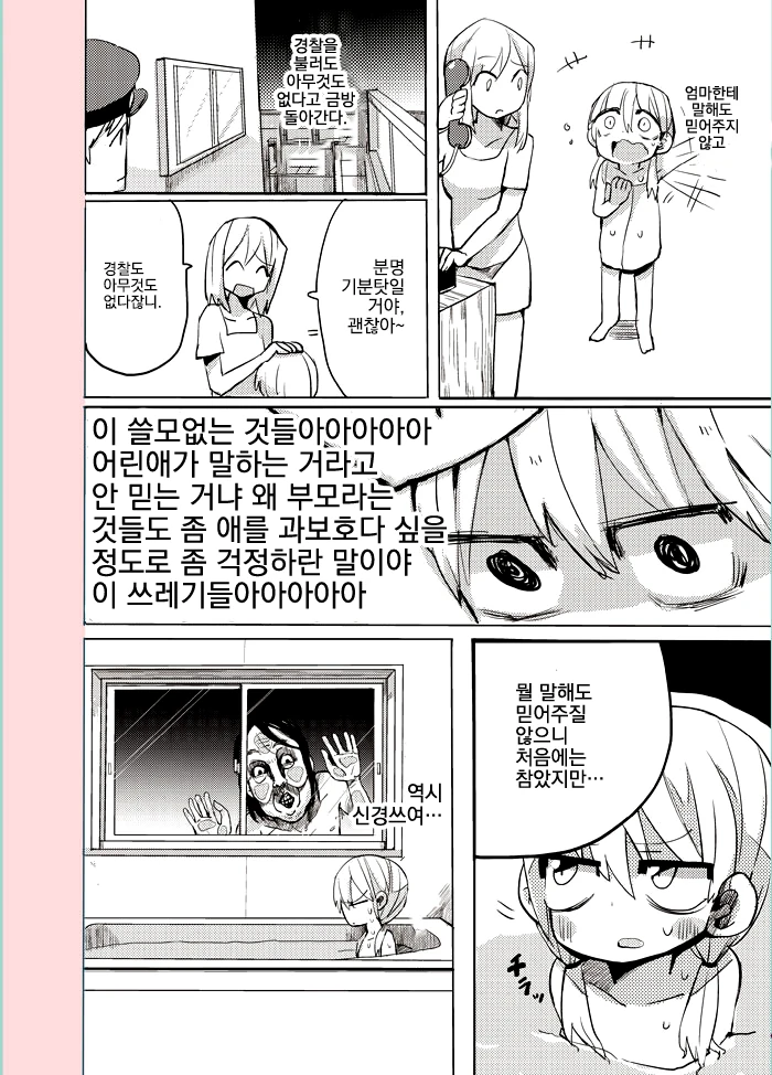 manga_1259049_003.webp