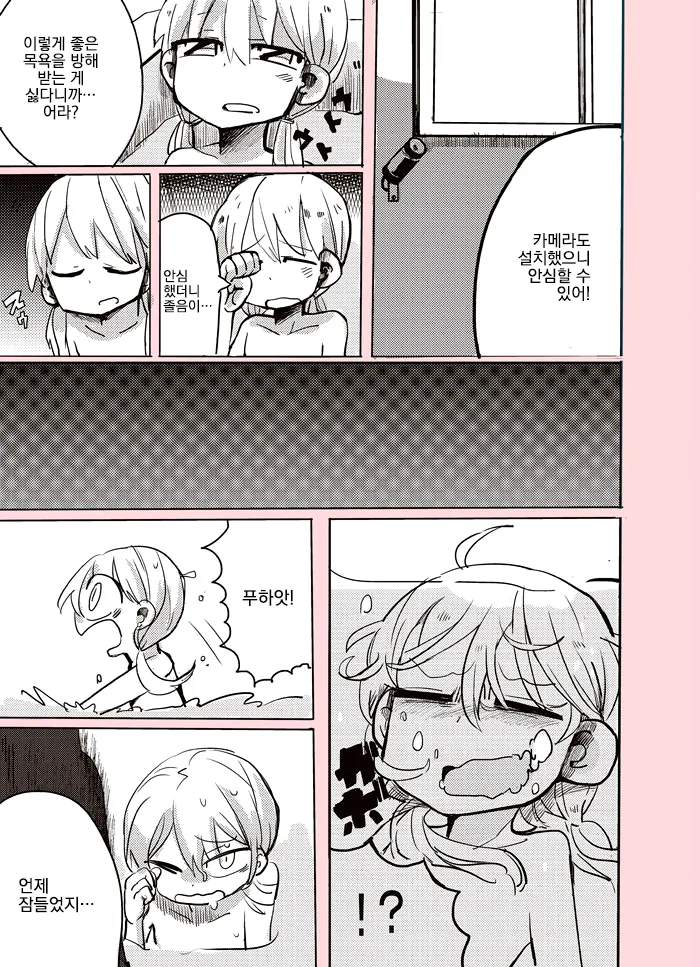 manga_1259049_006.webp