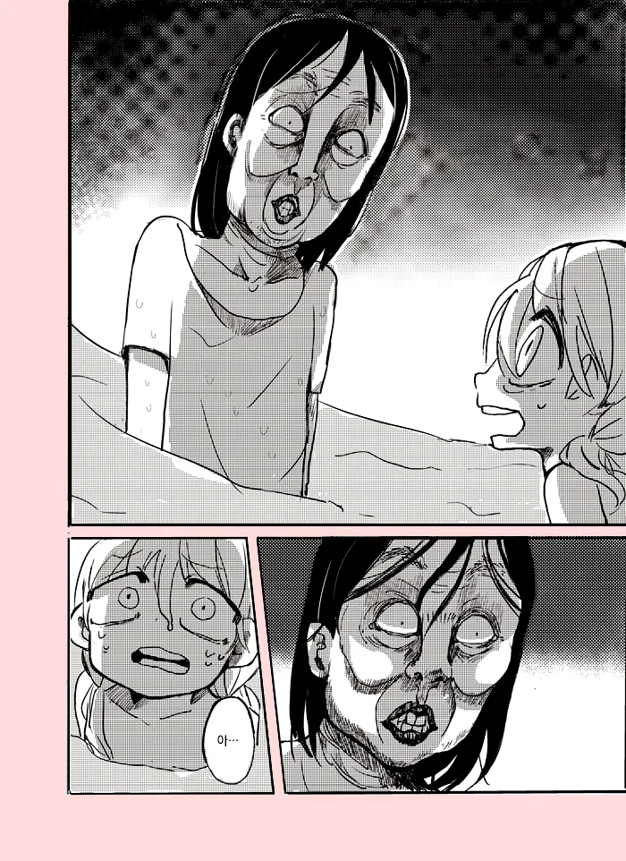 manga_1259049_007.webp