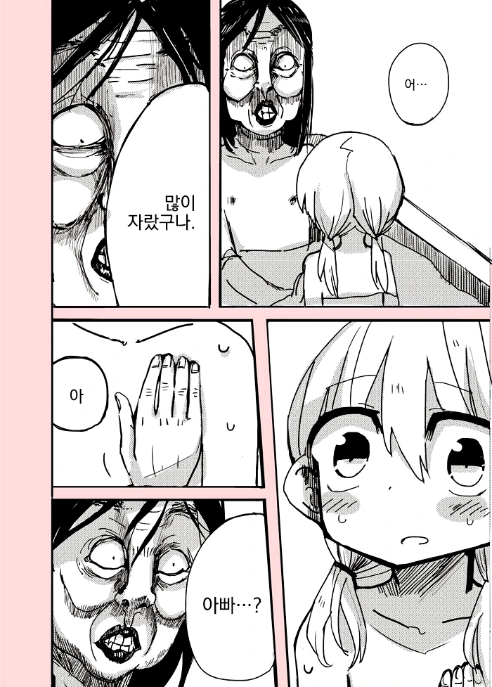manga_1259049_009.webp