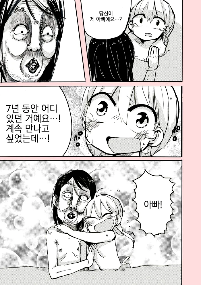 manga_1259049_010.webp