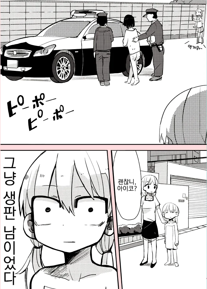 manga_1259049_011.webp