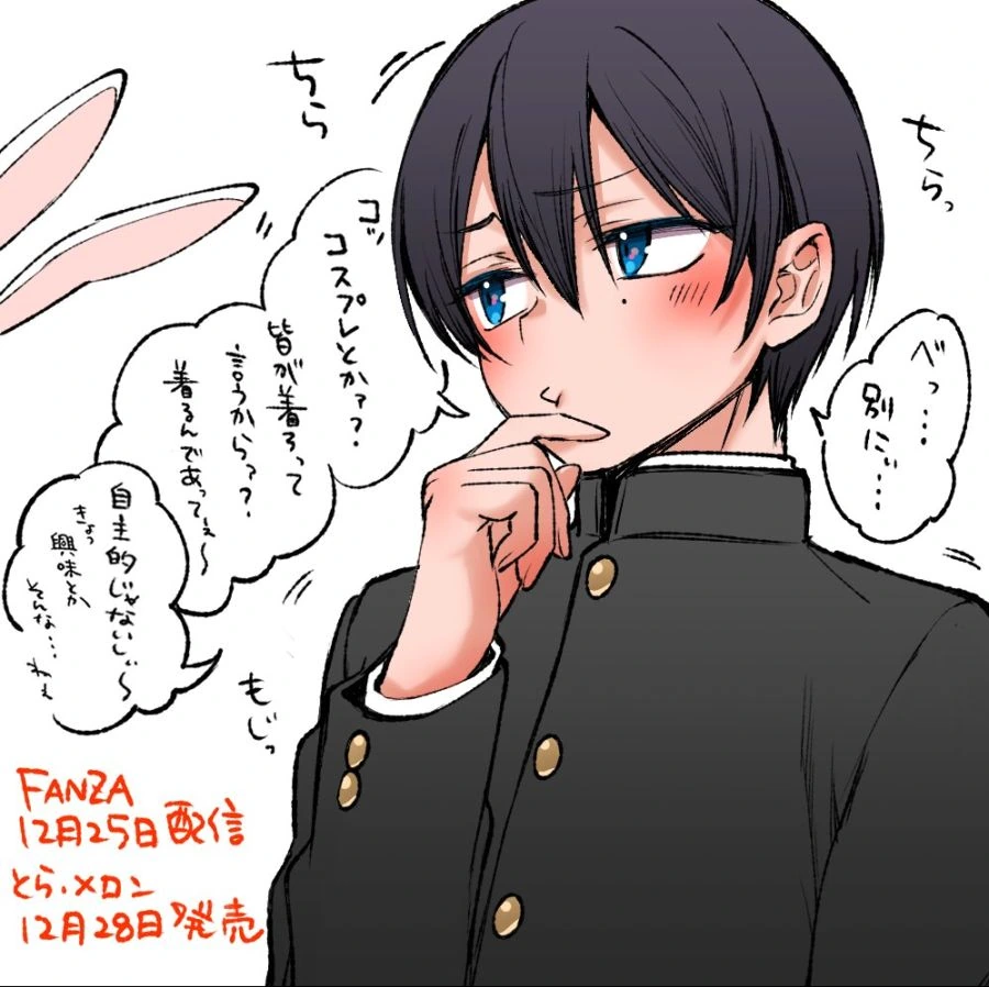 manga_1279485_001.webp