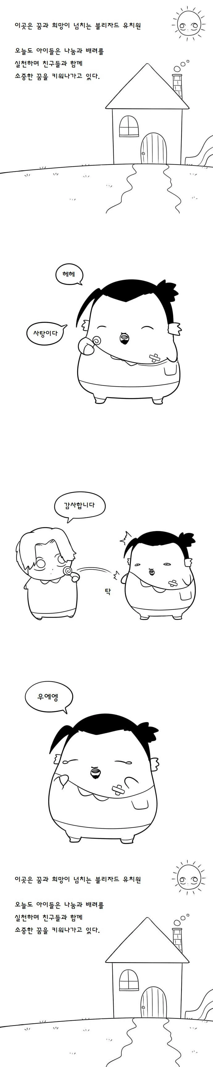 manga_1312309_001.webp