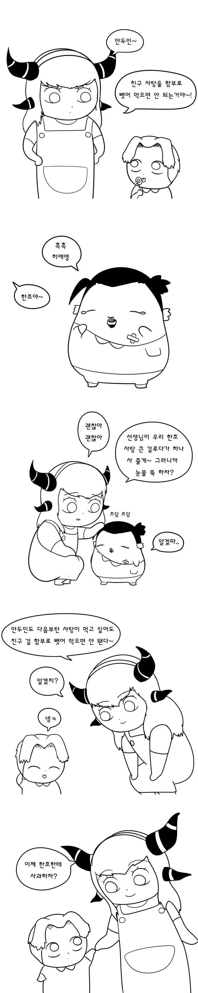 manga_1312309_002.webp