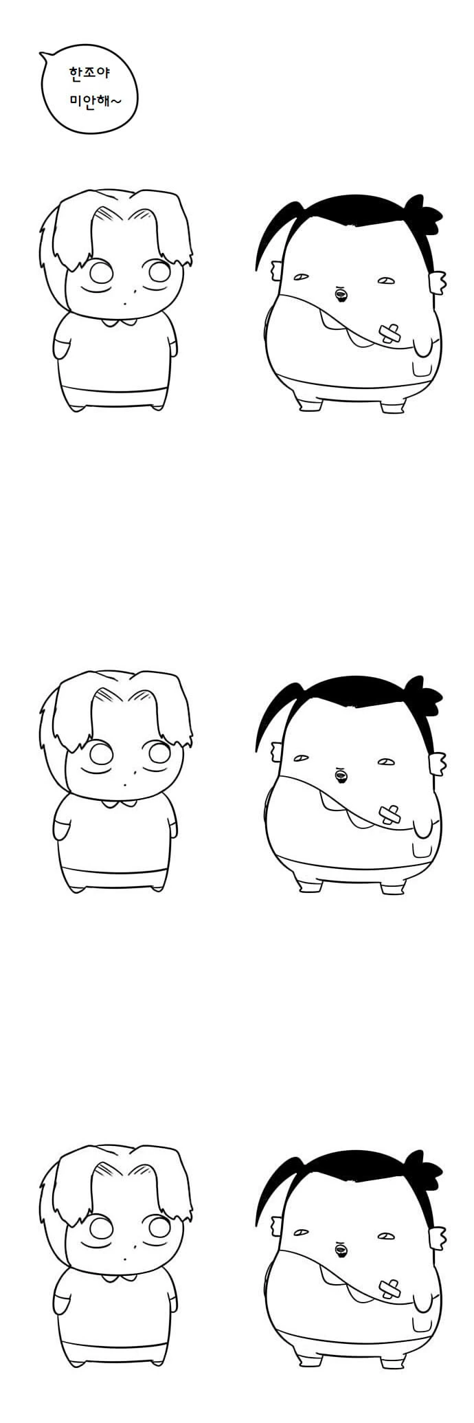 manga_1312309_003.webp