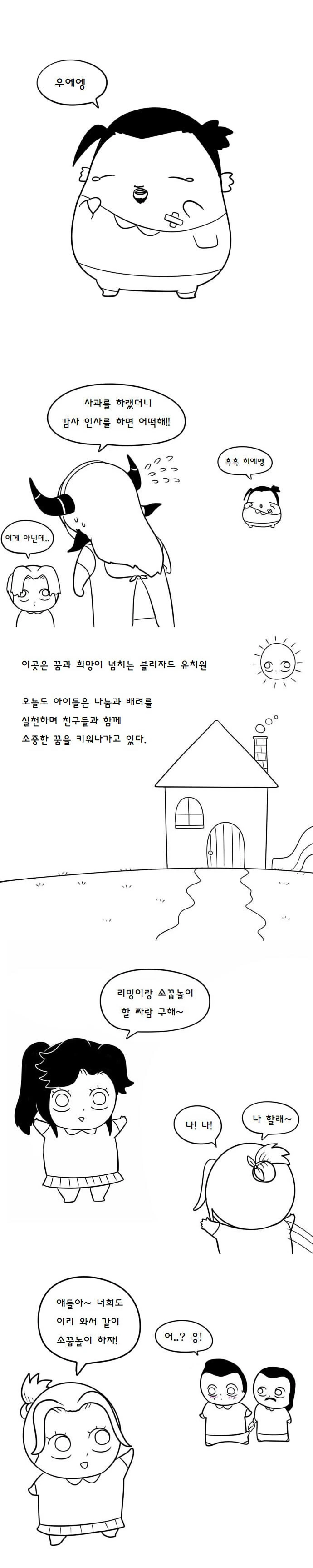manga_1312309_005.webp