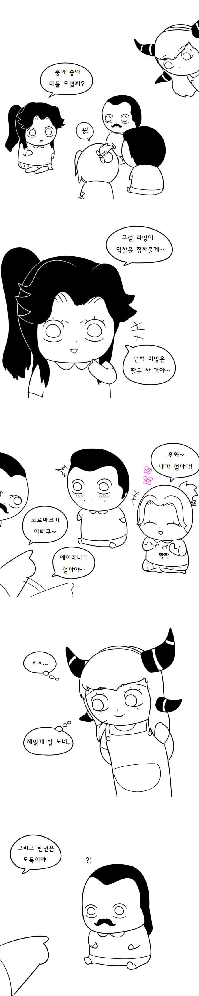 manga_1312309_006.webp