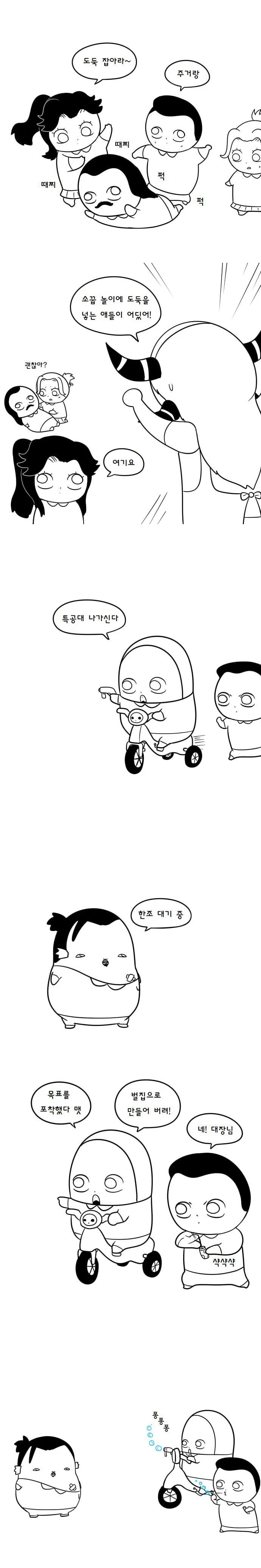 manga_1312309_007.webp