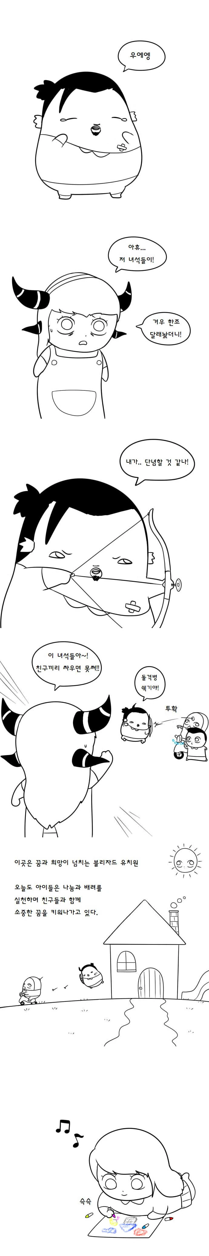 manga_1312309_008.webp