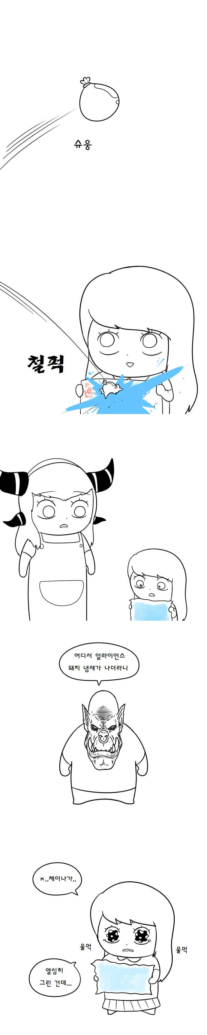 manga_1312309_010.webp
