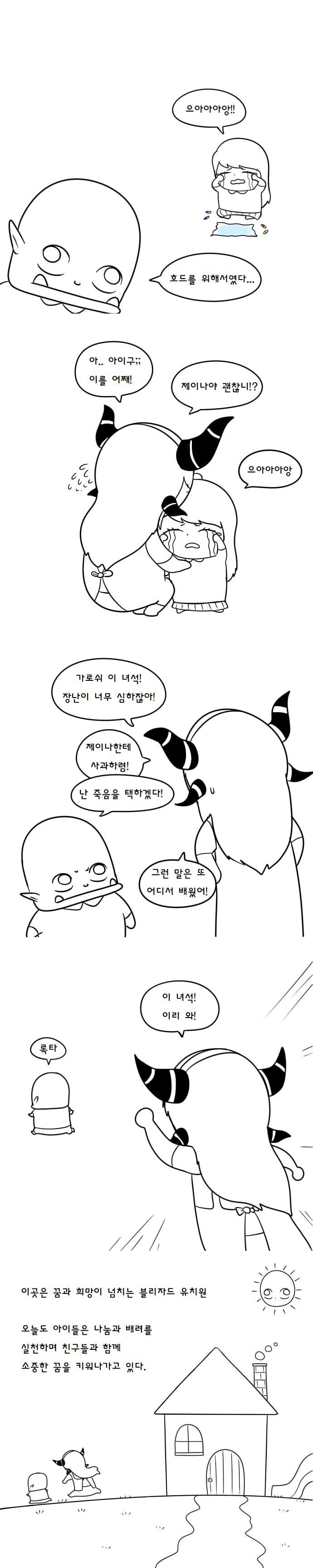 manga_1312309_011.webp