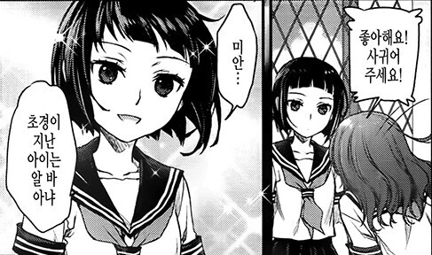 manga_1413491_001.webp
