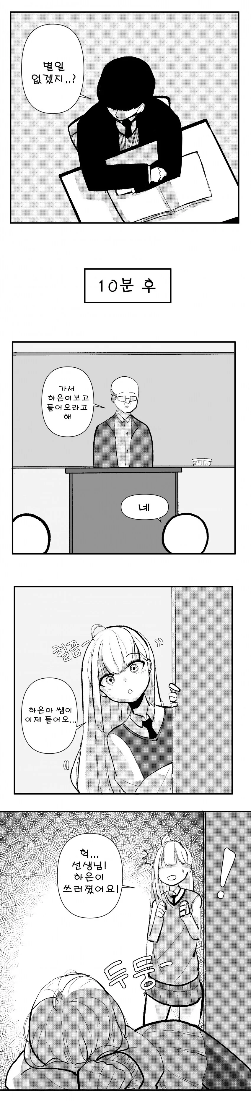 manga_1415202_005.webp