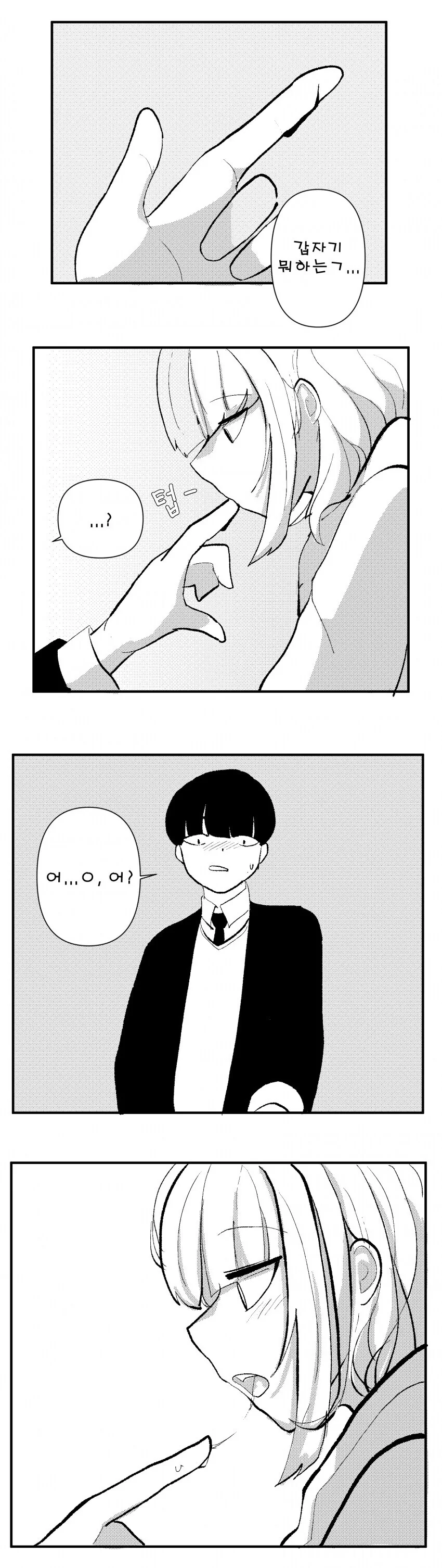 manga_1415202_013.webp