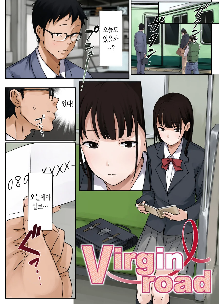 manga_1422085_001.webp