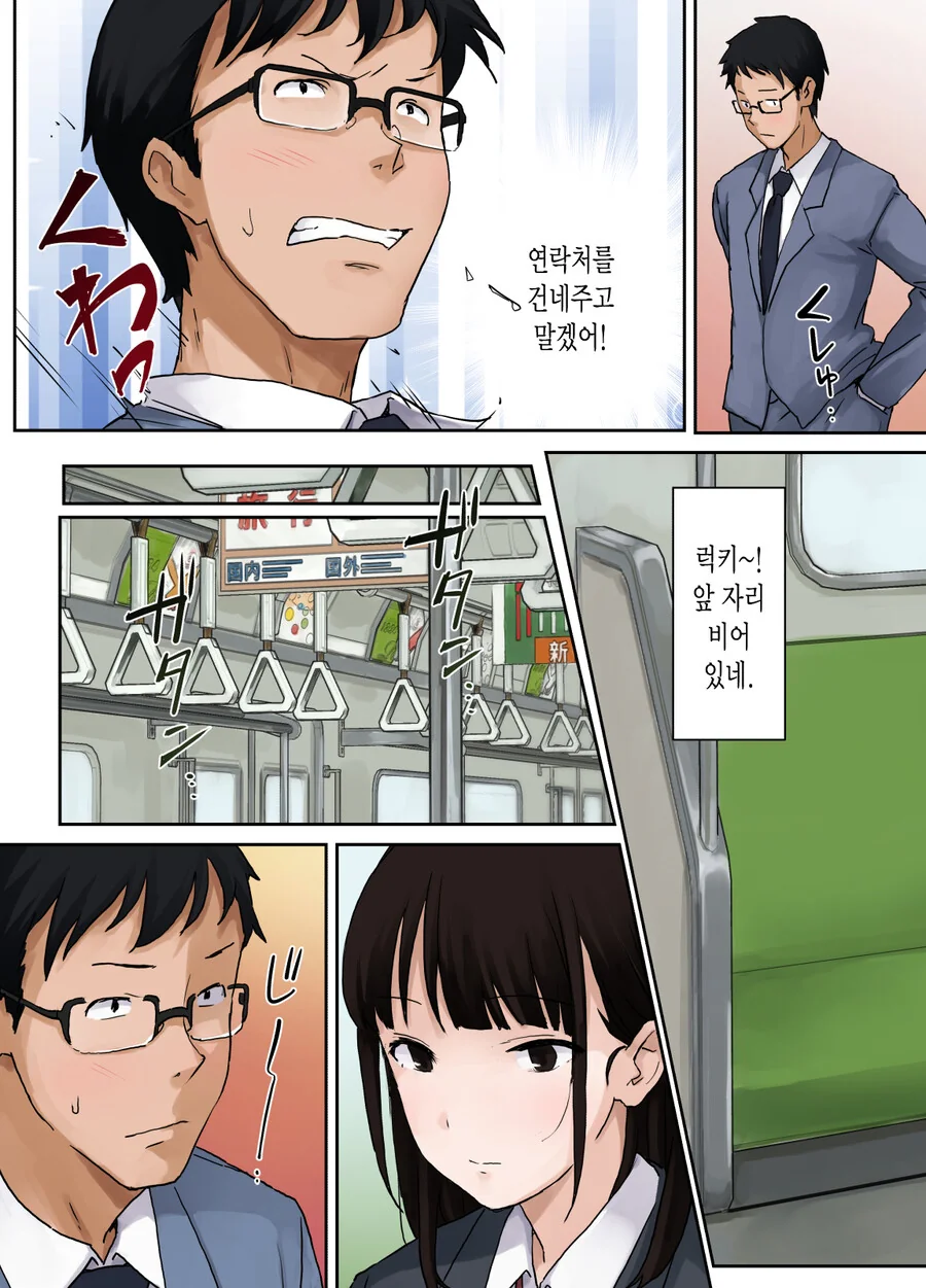 manga_1422085_002.webp