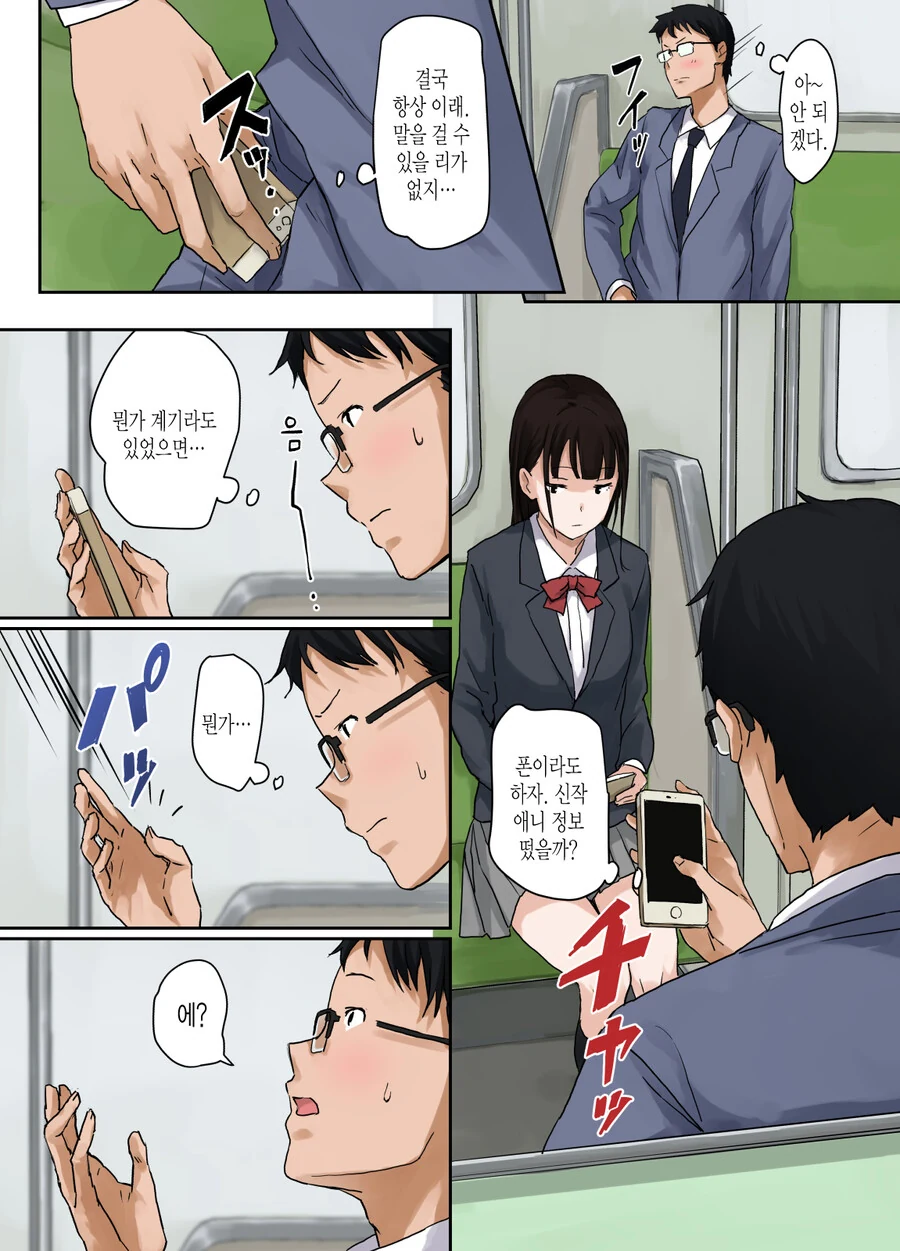 manga_1422085_003.webp