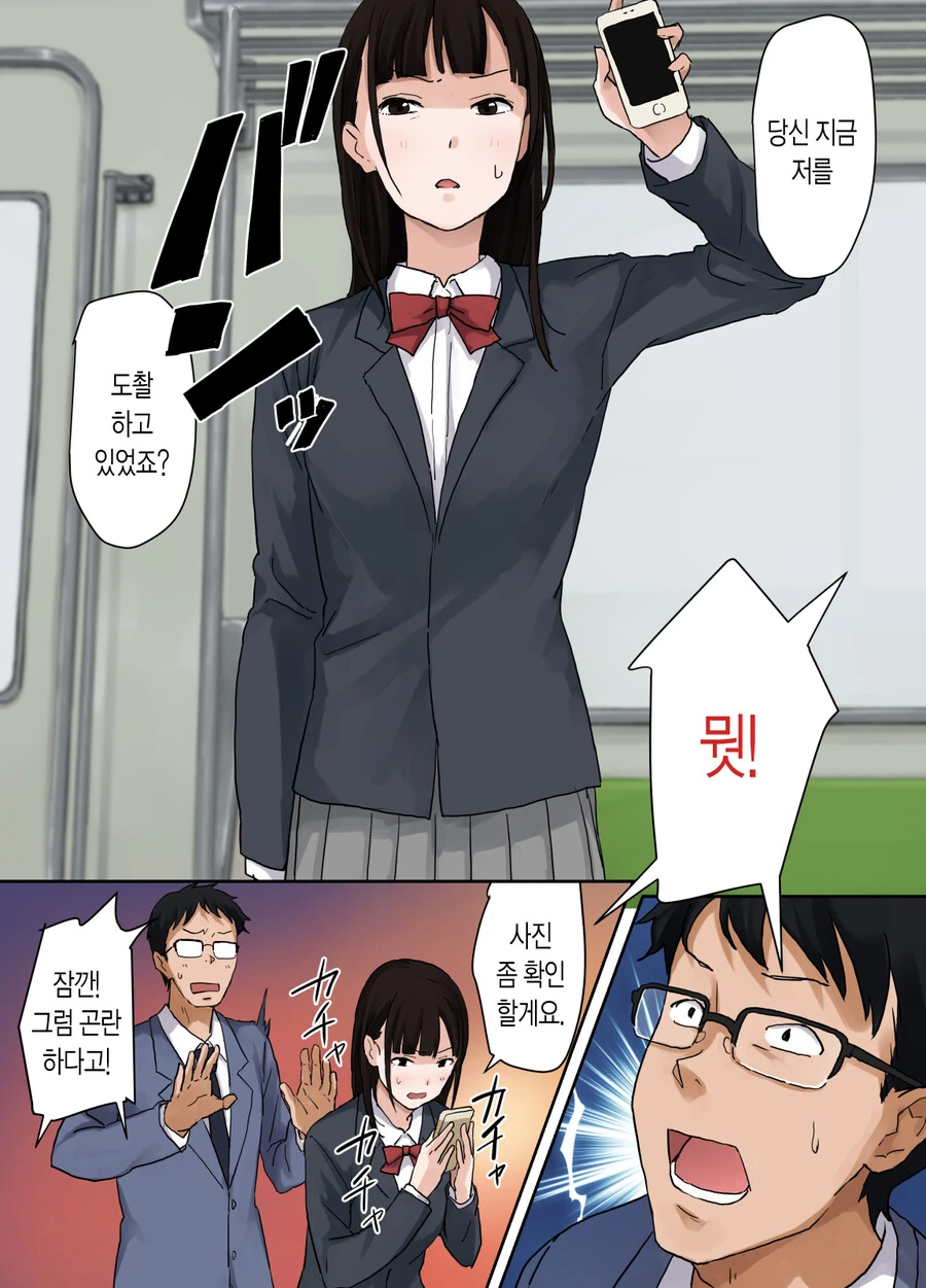 manga_1422085_004.webp