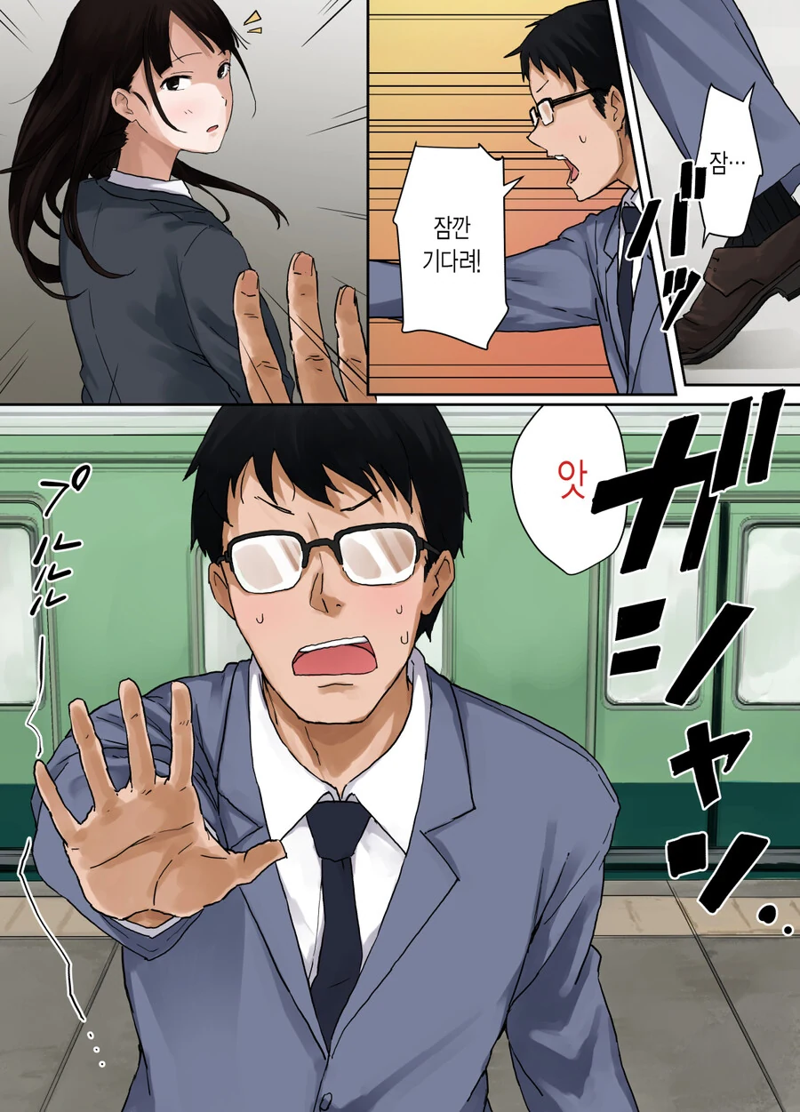 manga_1422085_007.webp