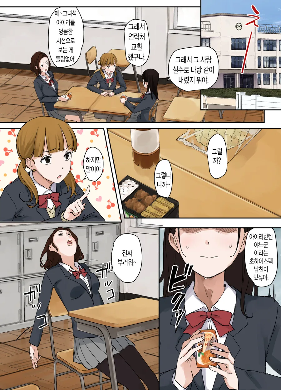 manga_1422085_008.webp