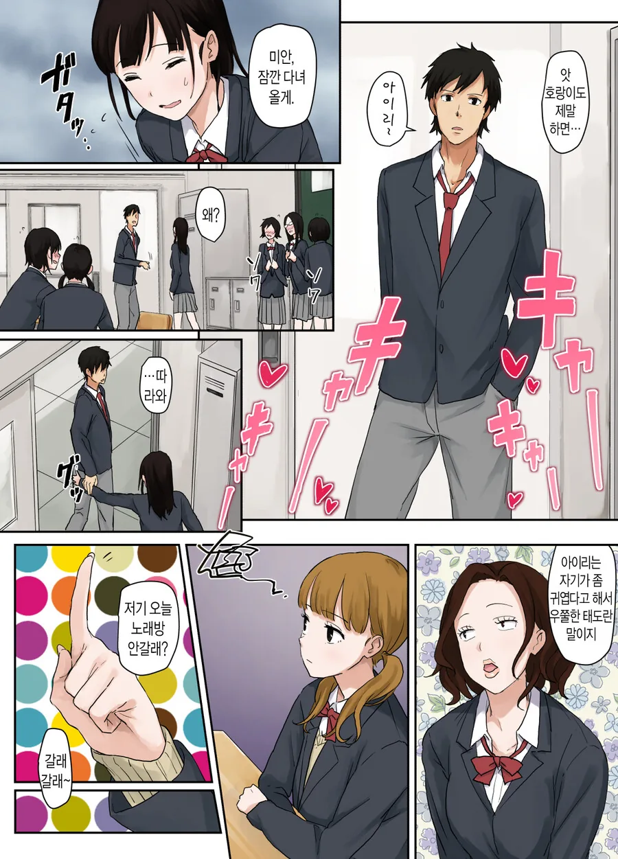 manga_1422085_009.webp