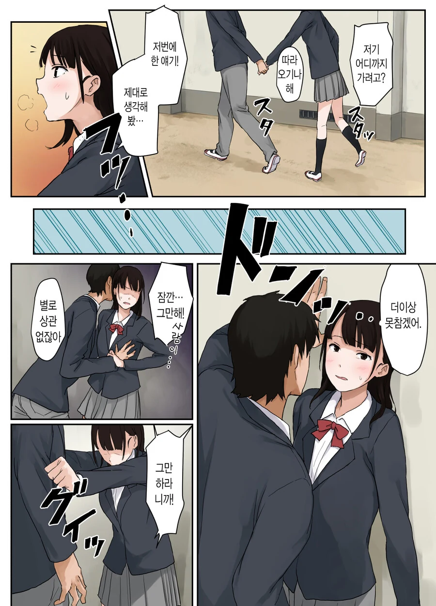 manga_1422085_010.webp