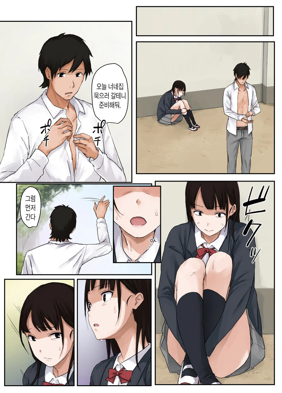 manga_1422085_011.webp
