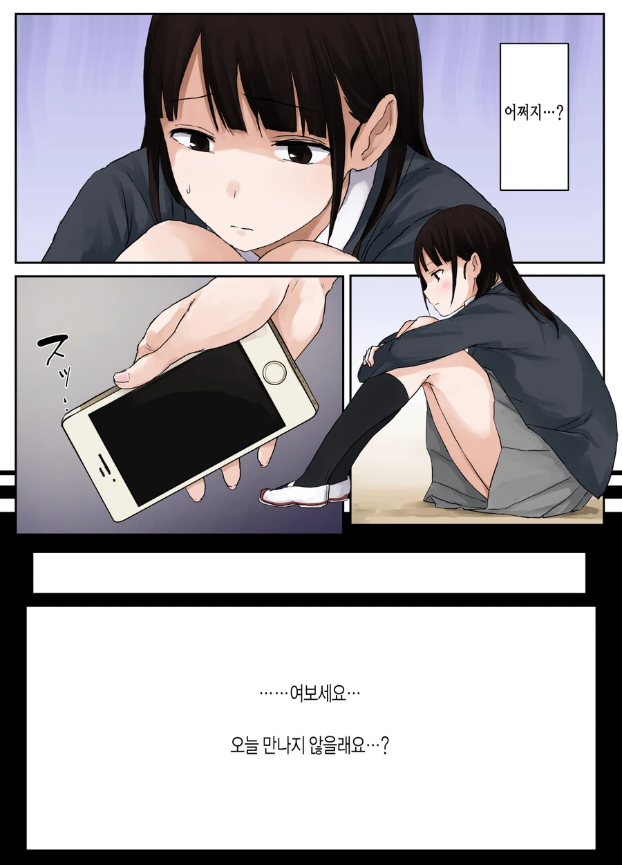 manga_1422085_012.webp