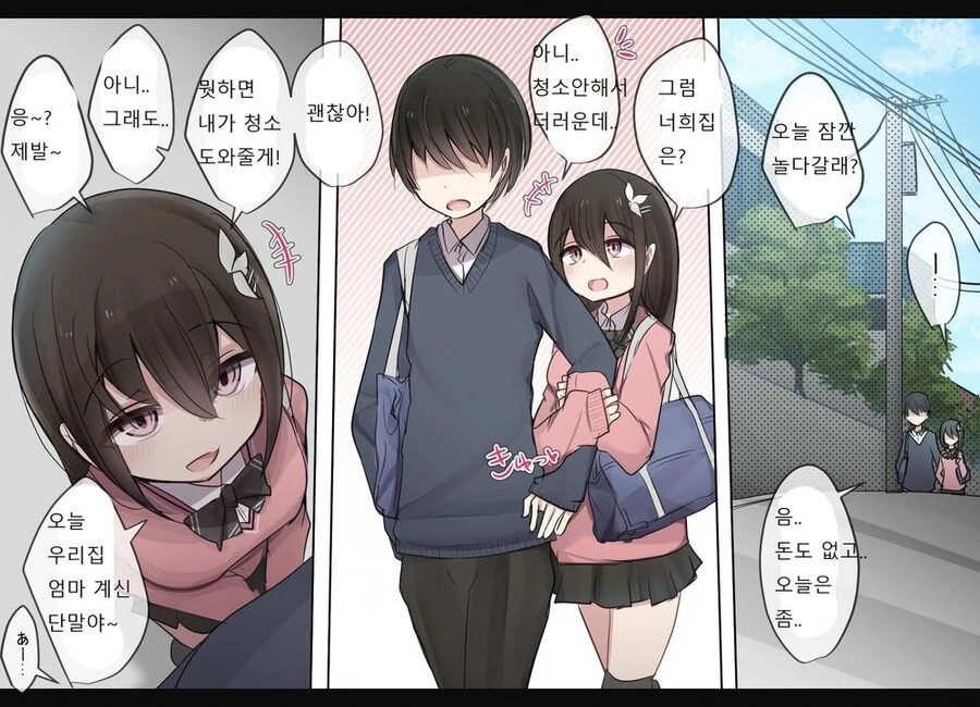 manga_1446569_001.webp