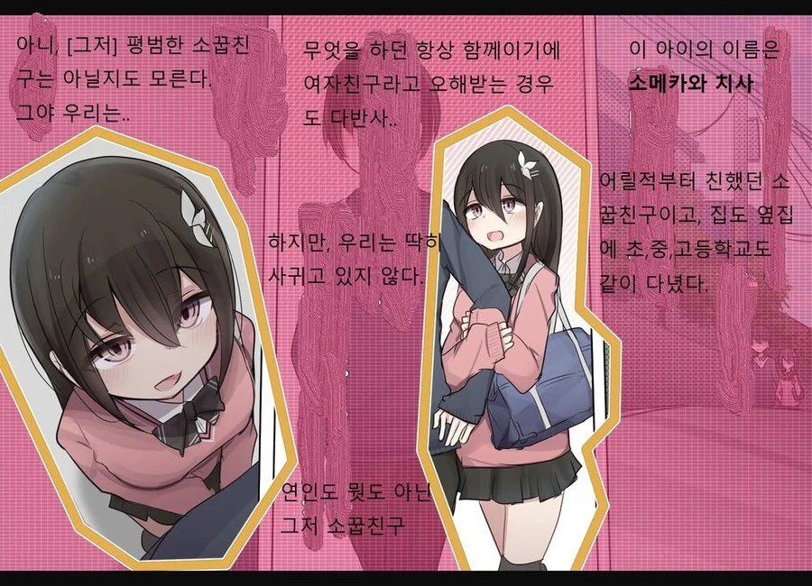 manga_1446569_002.webp