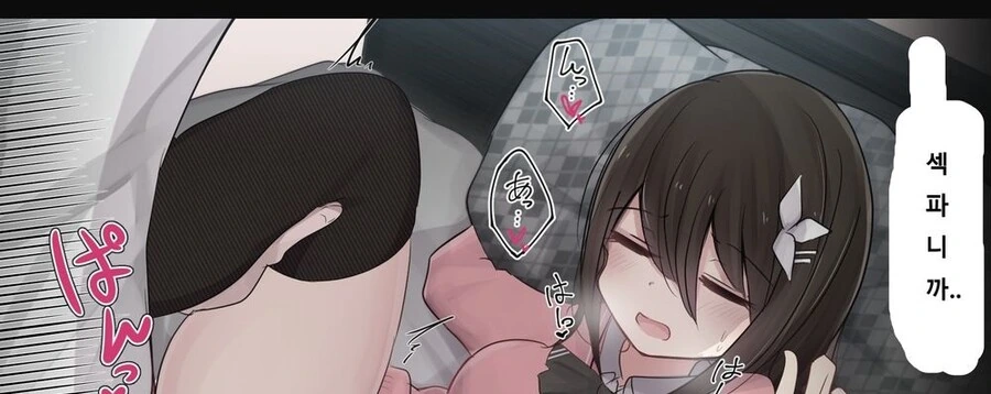 manga_1446569_003.webp