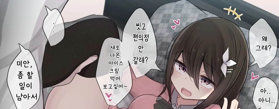 manga_1446569_004.webp