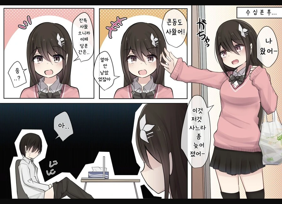manga_1446569_005.webp