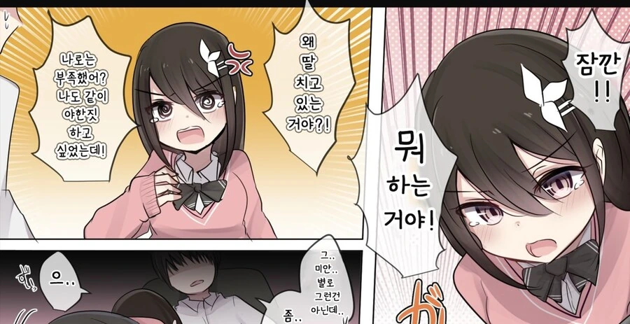 manga_1446569_006.webp