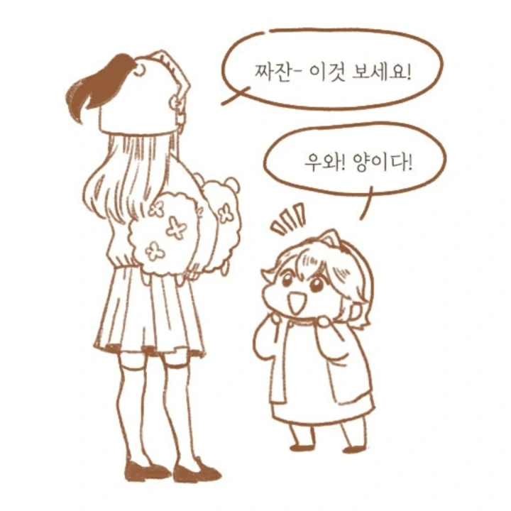manga_1450702_001.webp