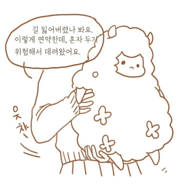 manga_1450702_002.webp
