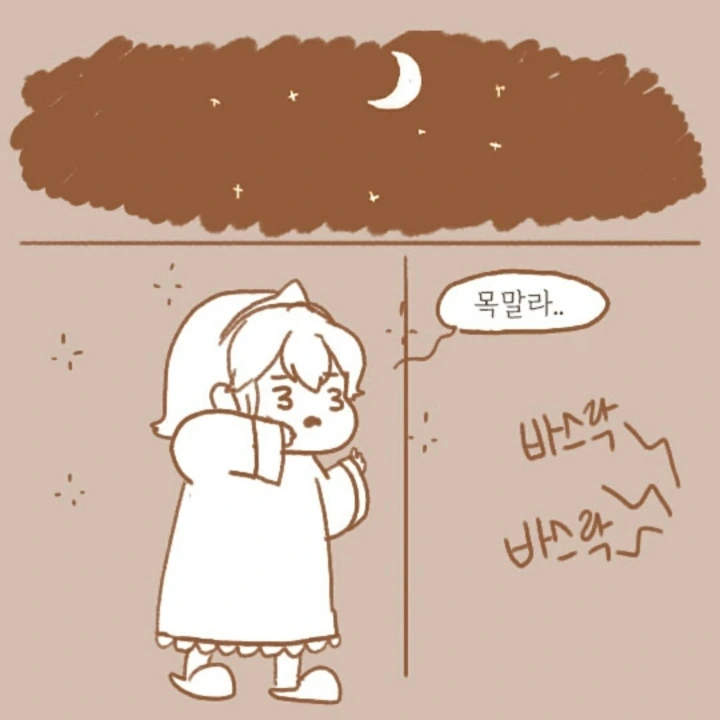 manga_1450702_005.webp