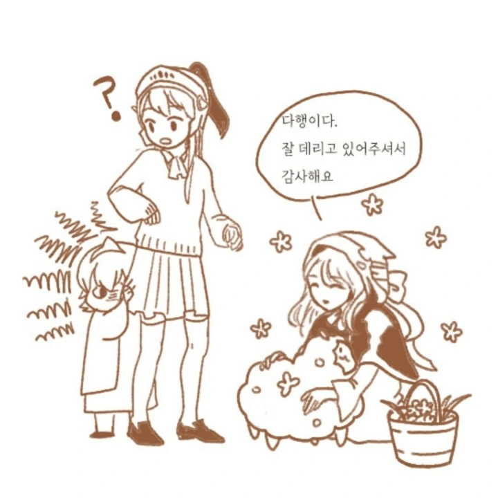 manga_1450702_009.webp