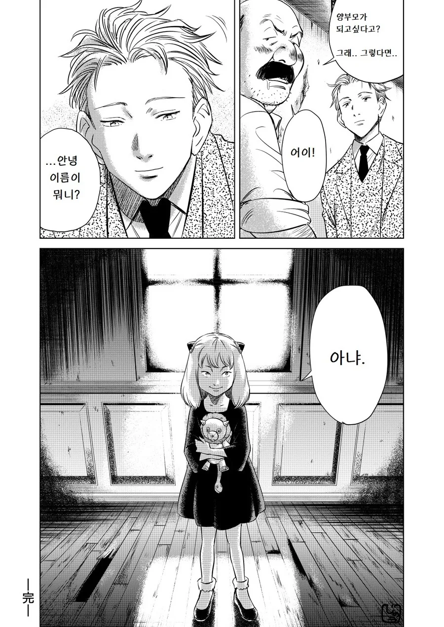 manga_1472533_001.webp