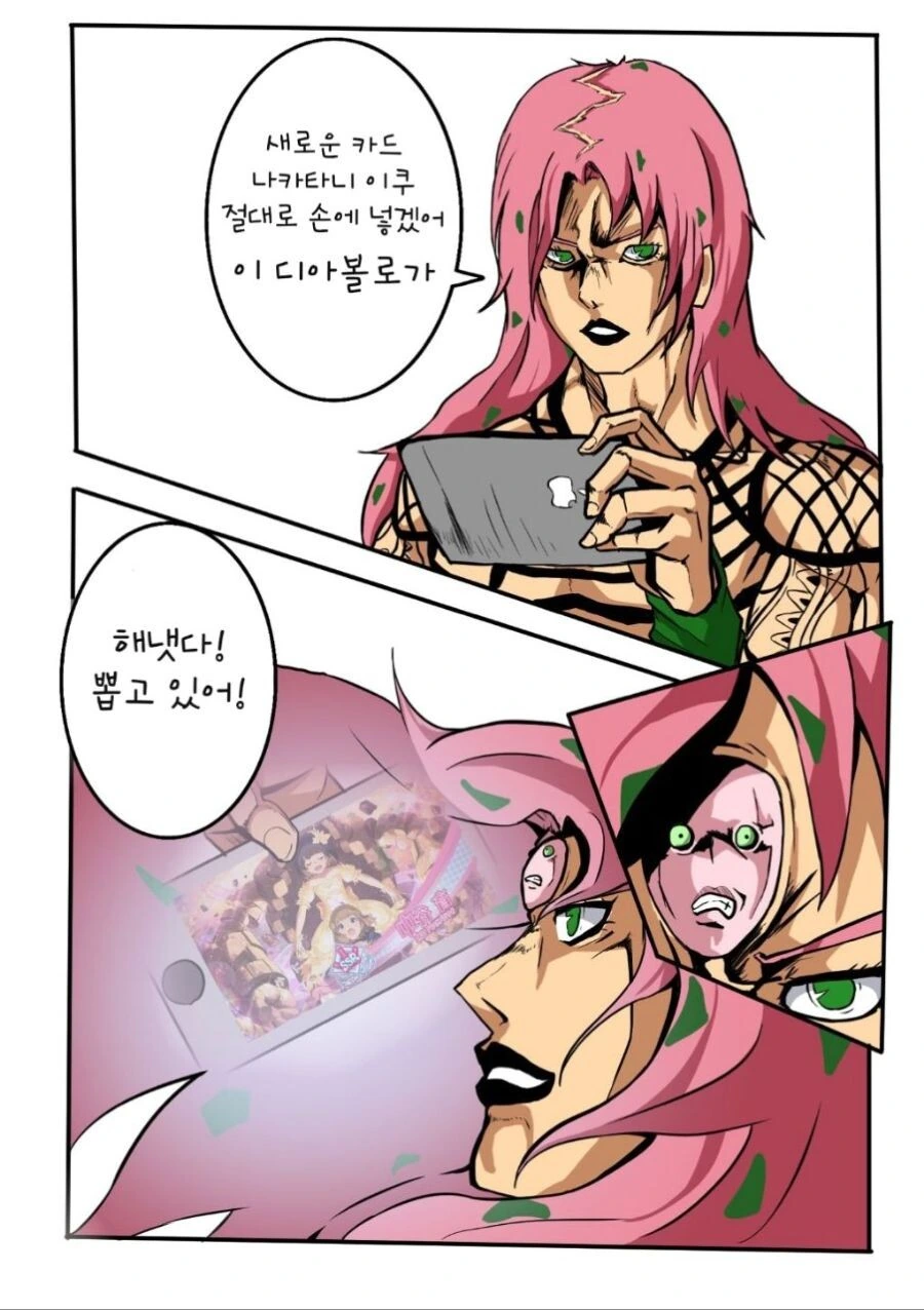 manga_1511009_001.webp